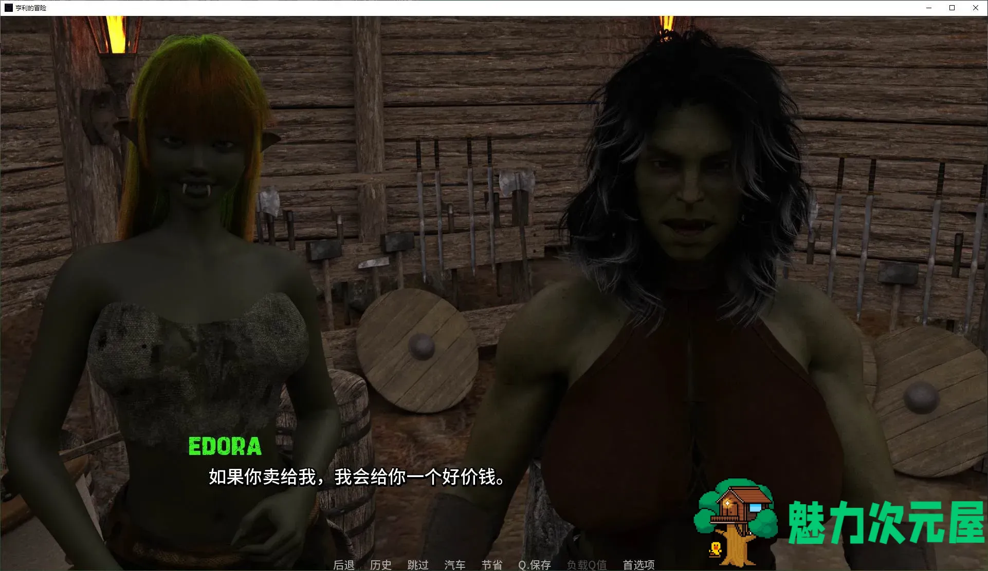 【欧美SLG/中文/动态】亨利的冒险 v0.5 安卓+PC 最新中文版【更新/1.5G】