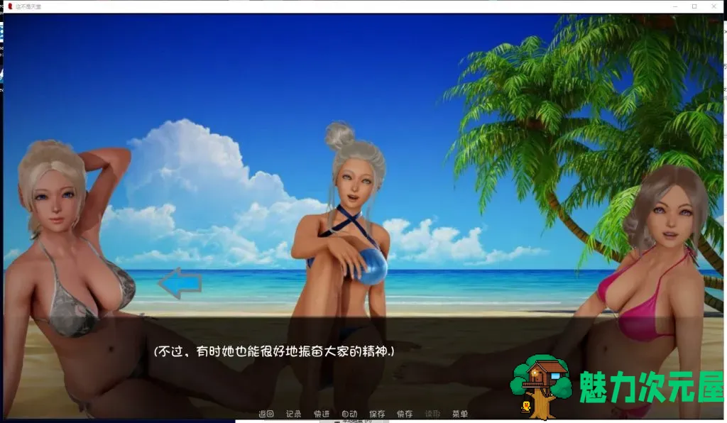 【国风SLG/汉化/更新】这不是天堂 Ver0.7 PC+安卓 最新汉化版/全CG【动态/2G】