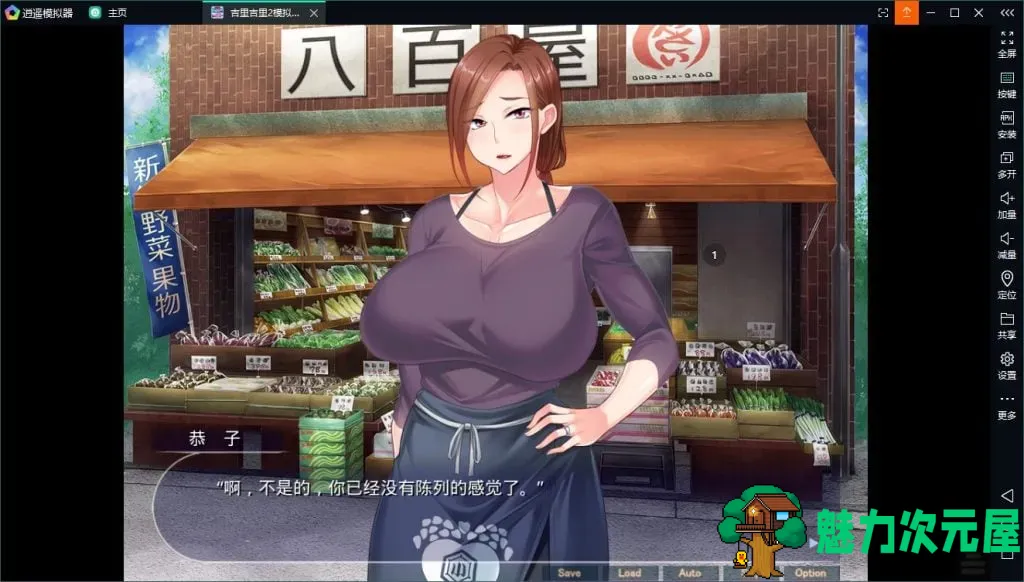 【拔作ADV/汉化/NT.R】征服深爱丈夫的爆乳妻子！堕落成RBQ！安卓+PC 云汉化版+CG包【新汉化/740M】