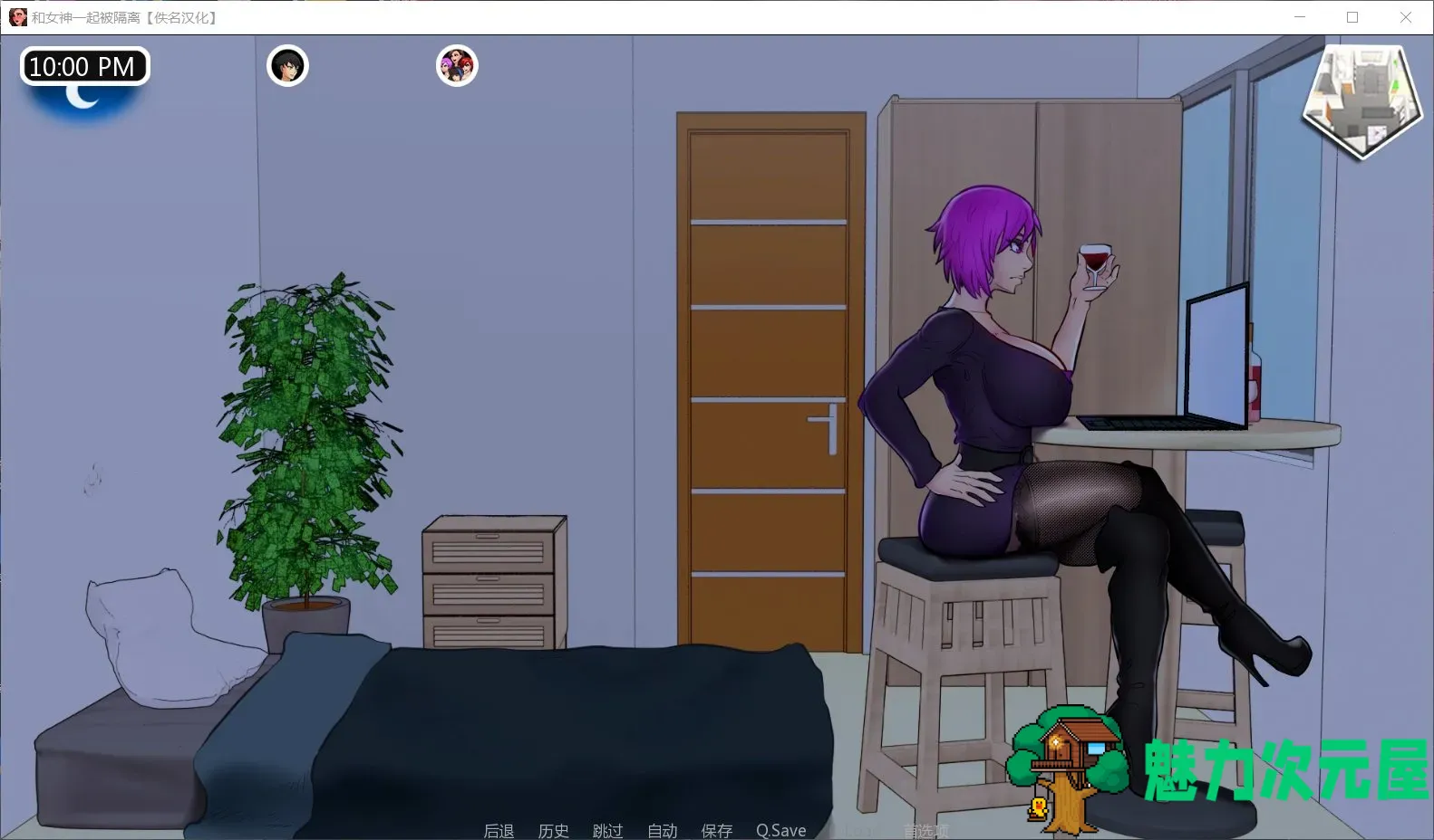 【欧美SLG/汉化/动态】与女神一起被隔离 V0.2.2【安卓+PC】精翻汉化作弊版【更新/500M】