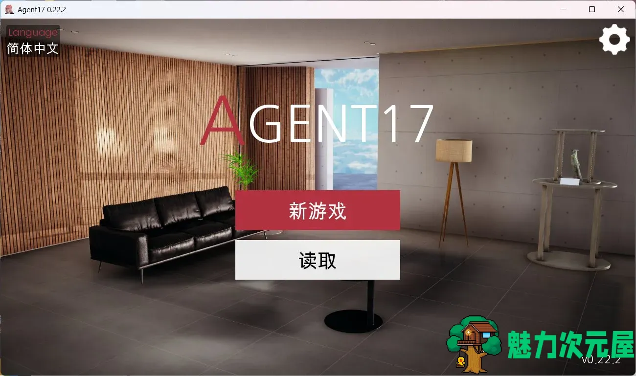 【欧美SLG/中文/动态】特工17 V0.22.2【安卓+PC】官方中文版+赞助码【9月更新/4.1G】-魅力次元屋