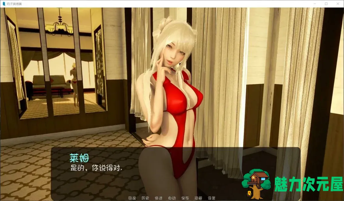 【欧美SLG/汉化/动态】欧派奥德赛 V0.3.1a【安卓+PC】最新汉化版+全CG【更新/4.5G】