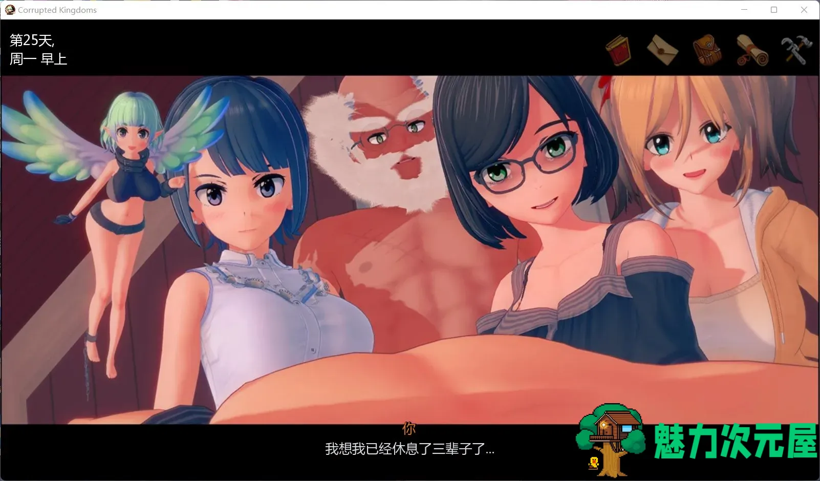 【欧美SLG/汉化/动态】腐败王国 V0.15.6【安卓+PC】最新汉化版【更新/1.7G】