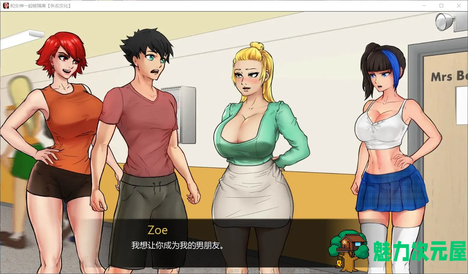 【欧美SLG/汉化/动态】与女神一起被隔离 V0.2.2【安卓+PC】精翻汉化作弊版【更新/500M】
