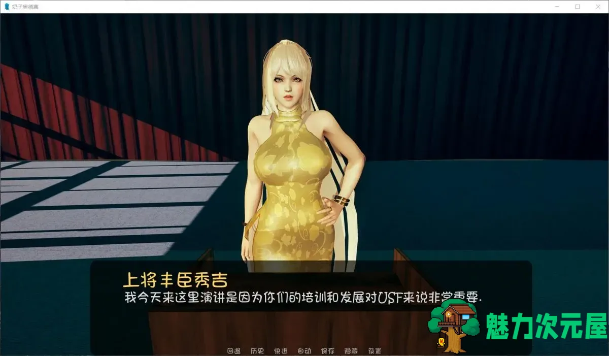 【欧美SLG/汉化/动态】欧派奥德赛 V0.3.1a【安卓+PC】最新汉化版+全CG【更新/4.5G】