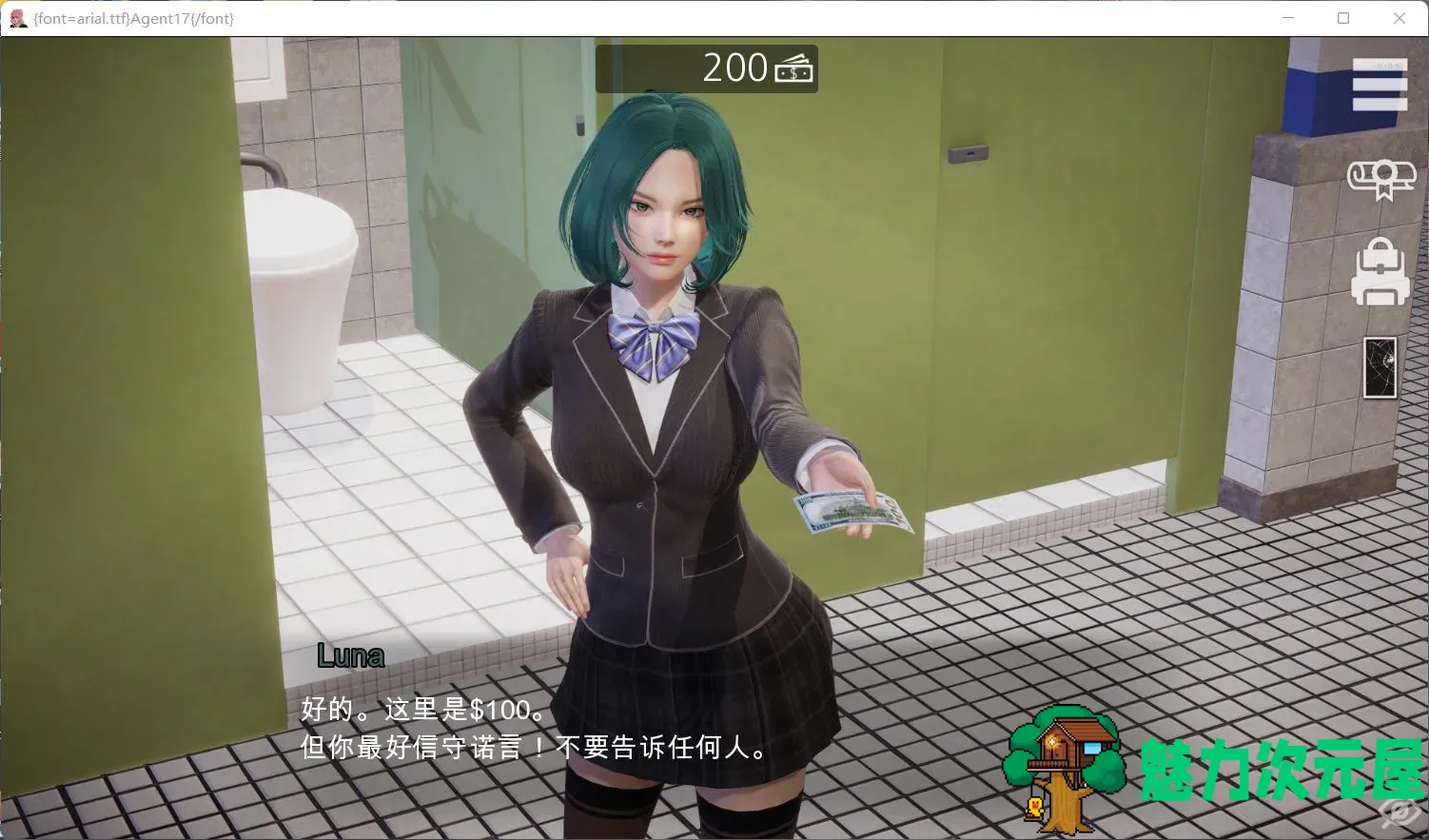 【欧美SLG/中文/动态】特工17 V0.21.5【安卓+PC】官方中文正式修复版【6月更新/4G】