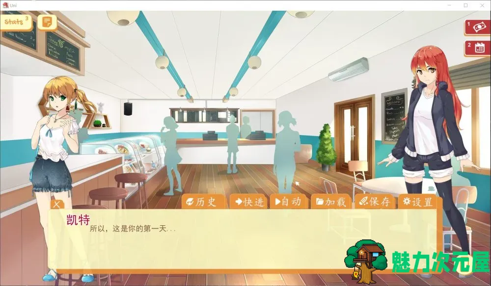 【高自由度SLG/汉化/步兵】大学生活-Uni V30.87【安卓+PC】精翻汉化作弊版【更新/3G】