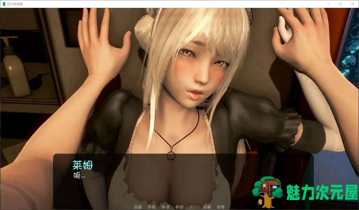 【欧美SLG/汉化/动态】欧派奥德赛 V0.3.1a【安卓+PC】最新汉化版+全CG【更新/4.5G】