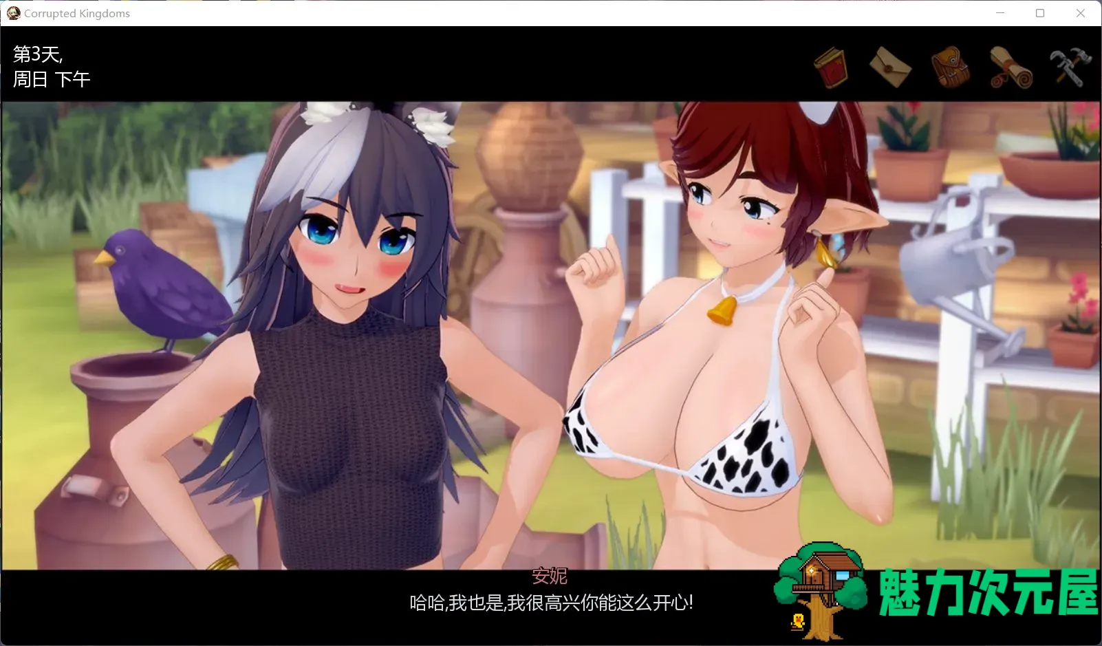 【欧美SLG/汉化/动态】腐败王国 V0.15.6【安卓+PC】最新汉化版【更新/1.7G】