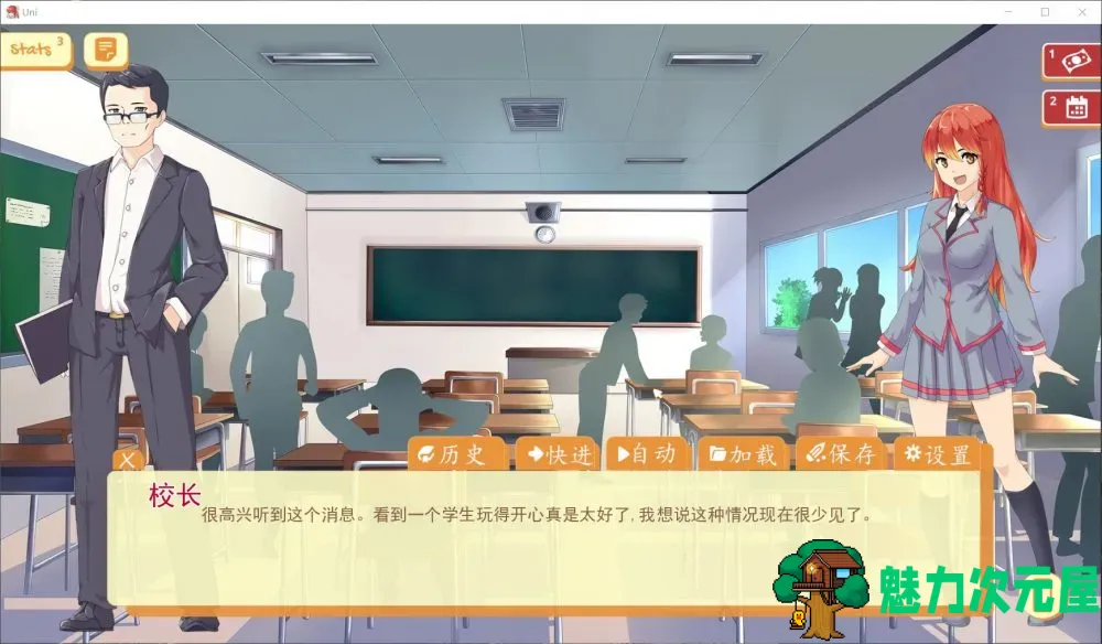【高自由度SLG/汉化/步兵】大学生活-Uni V30.87【安卓+PC】精翻汉化作弊版【更新/3G】