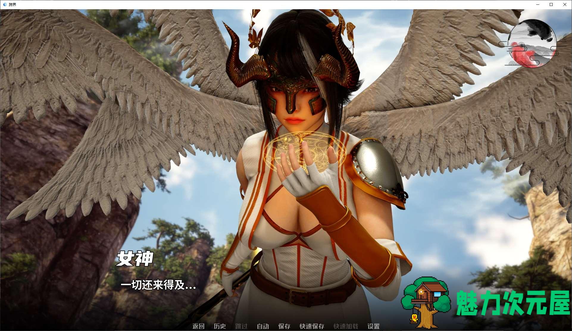 【亚洲SLG/中文/动态】跨界v0.21 安卓+PC 最新中文版【新作/3.1G】