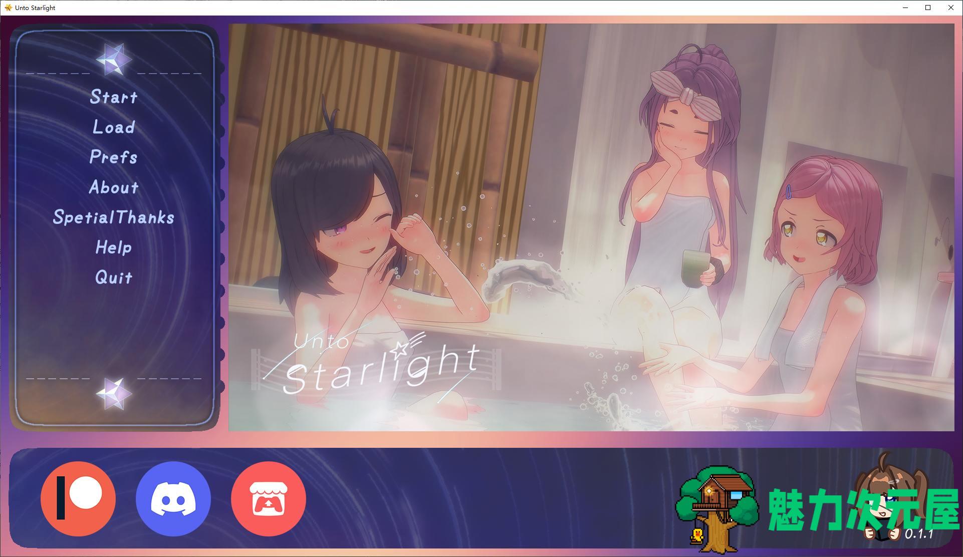 【亚洲SLG/中文/动态】走向星光 v0.1.1 安卓+PC 最新中文版【新作/1.6G】