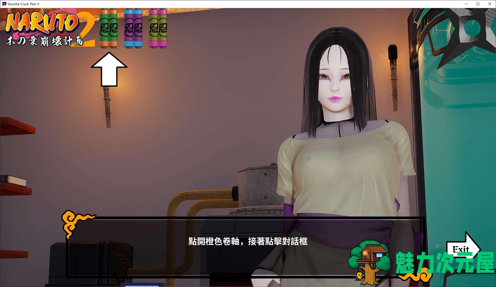 【欧美SLG/中文】木叶崩坏计划 II v0.4 安卓+PC 最新中文版【更新/840M】