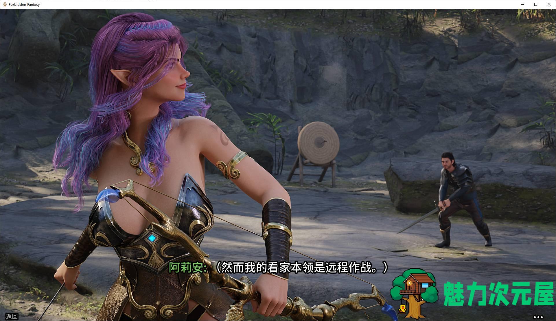 【欧美SLG/中文/全动态】禁忌幻想 安卓+PC 第三章 最新官中版【更新/3.3G】