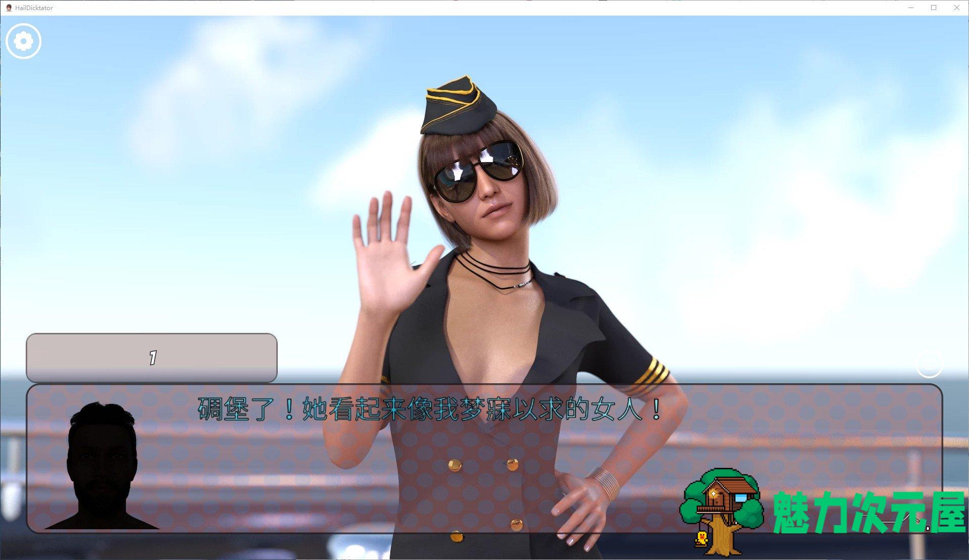 【欧美SLG/中文/动态】Hail Dicktator V0.68.1 官中版 安卓+PC【6.15G/更新】