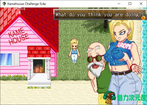 【龙珠同人RPG/动态】Kamehouse Challenge v0.4 安卓+PC 最新测试版【更新/320M】