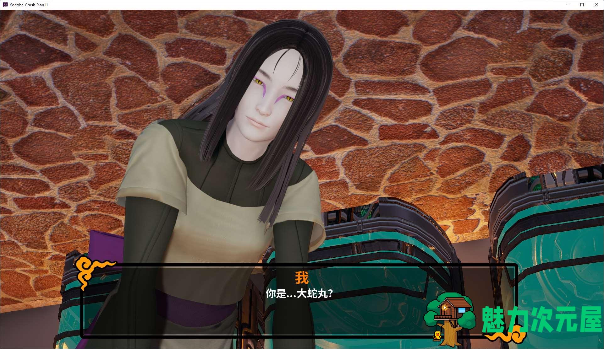 【欧美SLG/中文】木叶崩坏计划 II v0.4 安卓+PC 最新中文版【更新/840M】