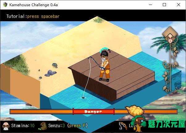 【龙珠同人RPG/动态】Kamehouse Challenge v0.4 安卓+PC 最新测试版【更新/320M】