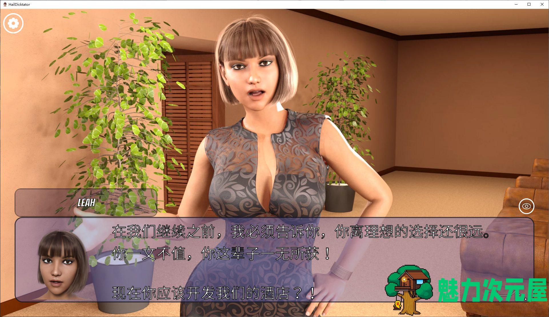 【欧美SLG/中文/动态】Hail Dicktator V0.68.1 官中版 安卓+PC【6.15G/更新】