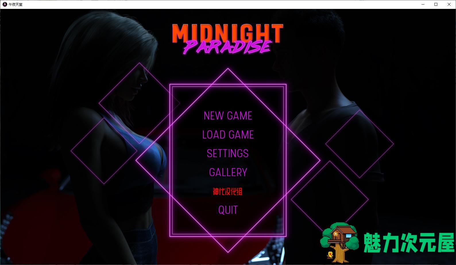 【欧美SLG/汉化/动态】午夜天堂 V0.1.70 PC+安卓 精翻汉化版【更新/6.6G】