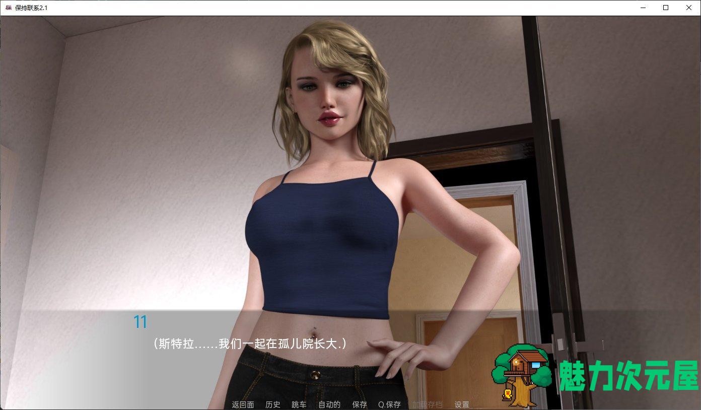 【欧美SLG/汉化/动态】 保持联系 Ch.2 part1 安卓+PC 机翻汉化版【3.3G/新汉化】
