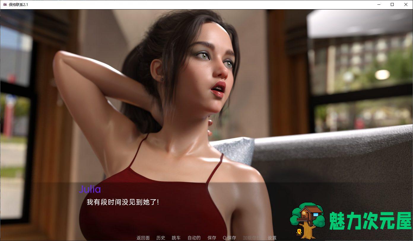 【欧美SLG/汉化/动态】 保持联系 Ch.2 part1 安卓+PC 机翻汉化版【3.3G/新汉化】-魅力次元屋