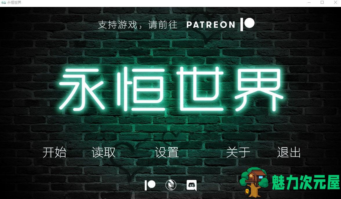【欧美SLG/中文】永恒号 Eternum 0.6 汉化版 PC+安卓【8G/更新】