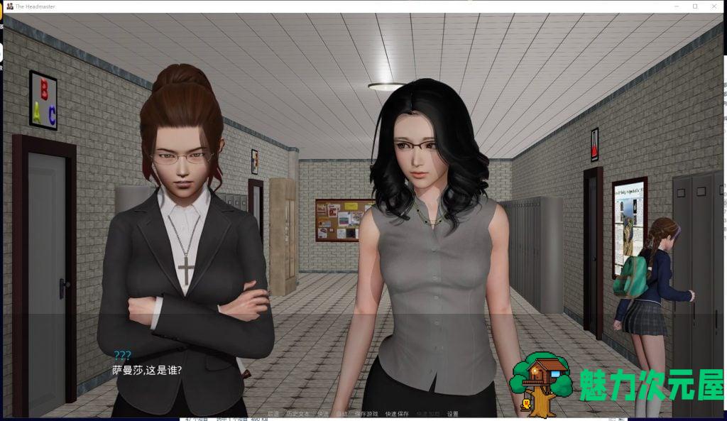 【欧美SLG/汉化/动态】校长 V0.14.3p PC+安卓 汉化作弊版【更新/8.2G】