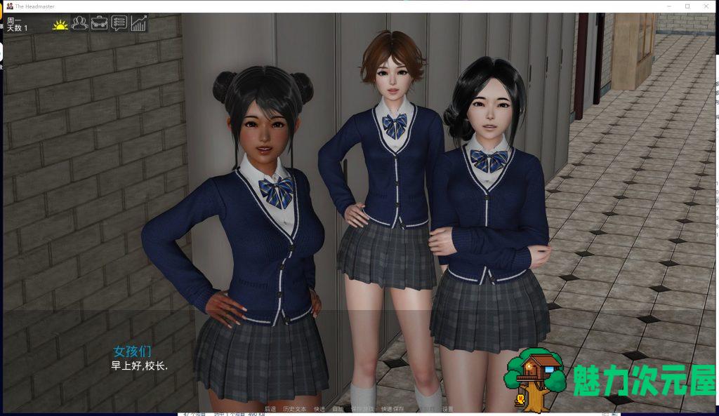 【欧美SLG/汉化/动态】校长 V0.14.3p PC+安卓 汉化作弊版【更新/8.2G】
