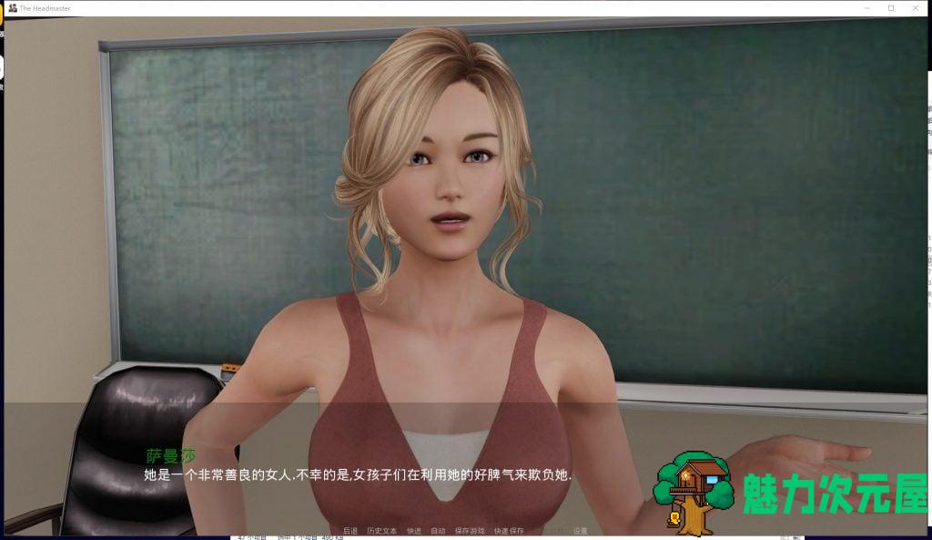 【欧美SLG/汉化/动态】校长 V0.14.3p PC+安卓 汉化作弊版【更新/8.2G】