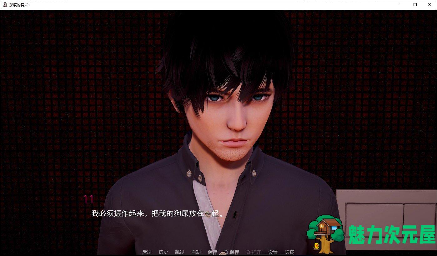 【欧美SLG/汉化/动态】深度的复兴 v.ch9 机翻汉化版 安卓+PC【更新/6.7G】