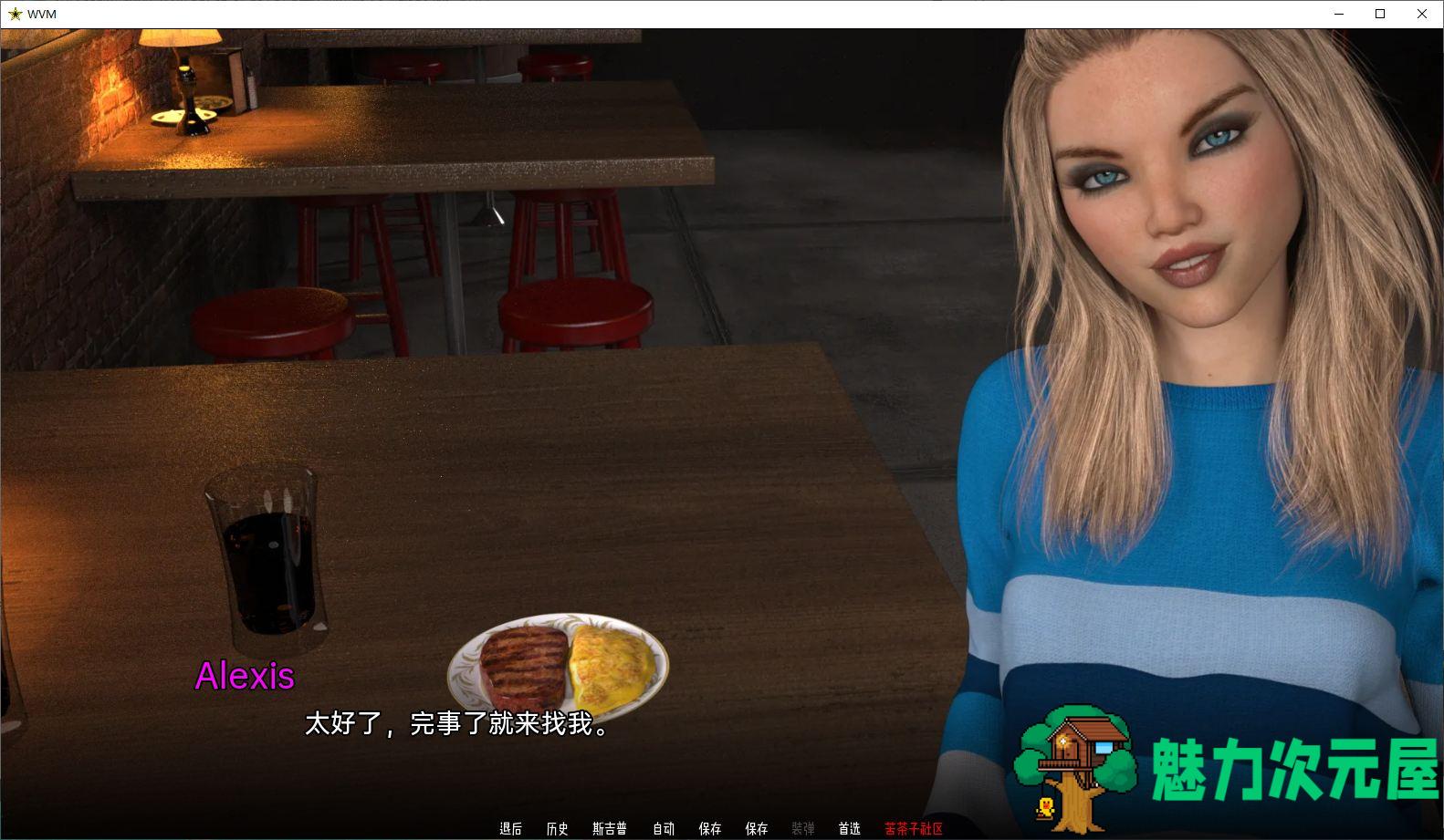【欧美SLG/汉化/动态】WVM Day S2-C1-E6 PC+安卓最新汉化版【更新/2.8G】-魅力次元屋