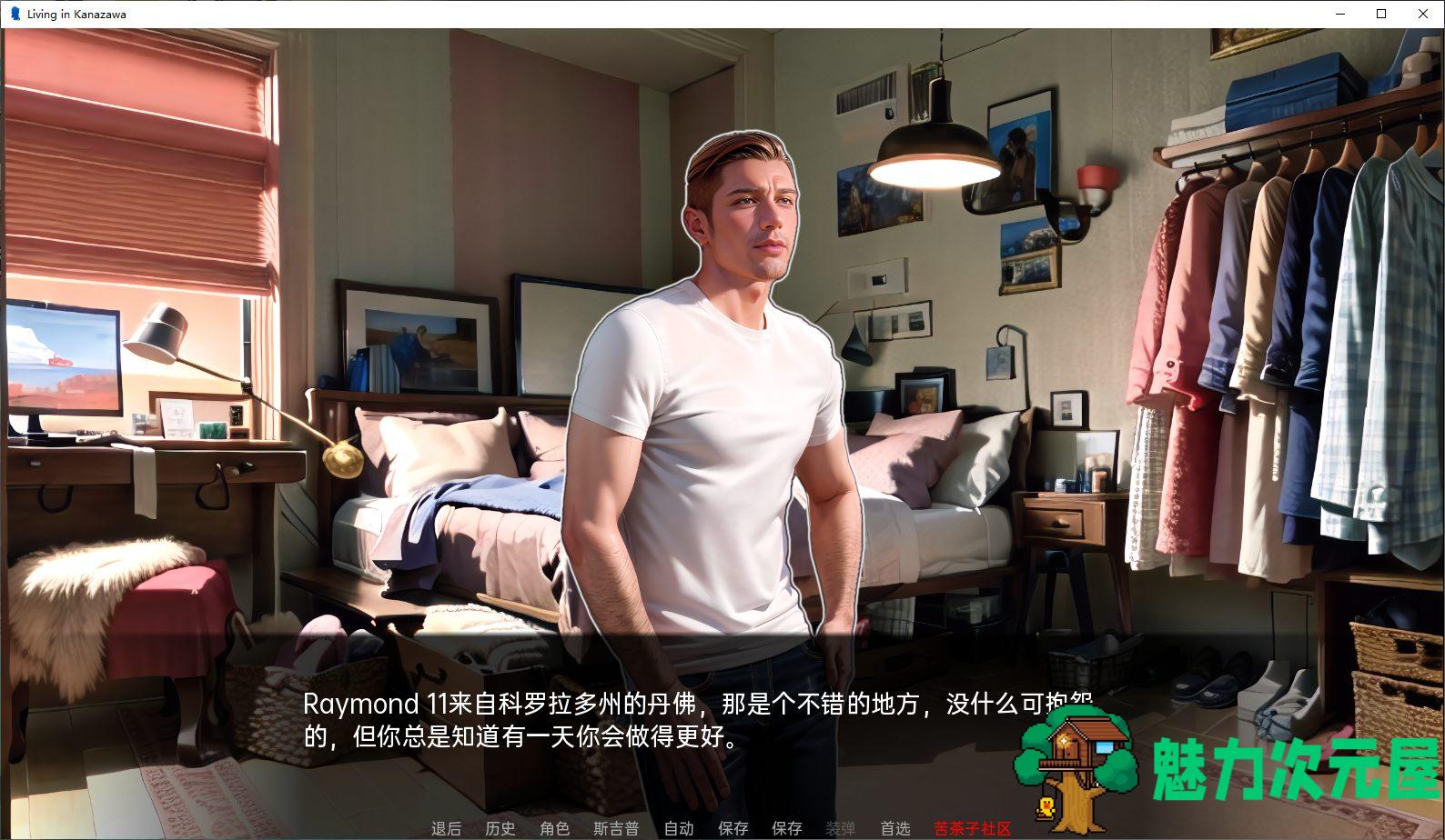 【欧美2D/SLG/汉化】住在金泽 v0.23.3 机翻汉化版 安卓+PC【新汉化/700M】