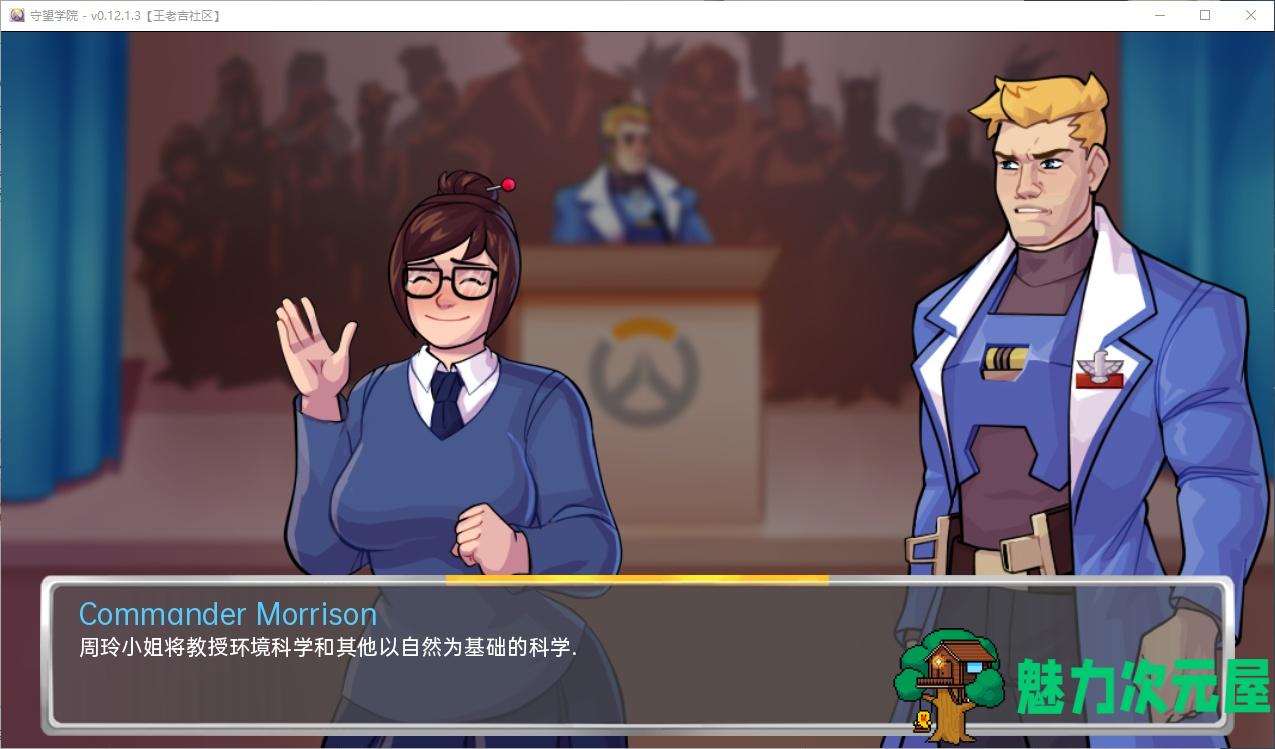 【欧美SLG/动态】守望学院 Academy34 v0.13.4.3 汉化版 安卓+PC【更新/300M】