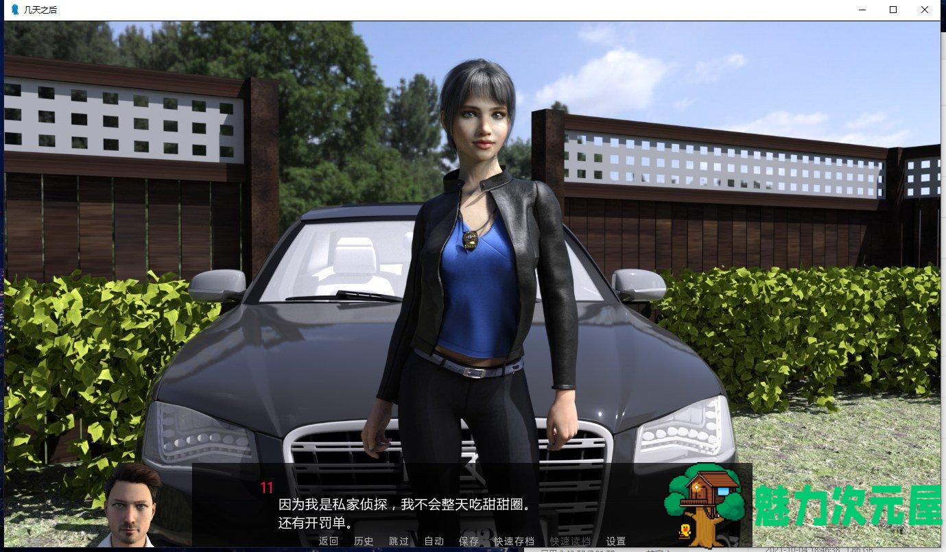 【欧美SLG/汉化/动态】几天之后 A Few Days Ep.8.1 PC+安卓 汉化版 【2.9G/新汉化】
