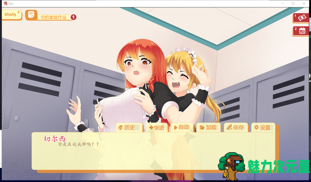 【欧美SLG/汉化】大学生活-Uni V0.42.102b汉化版 安卓+PC【更新/2.6G】