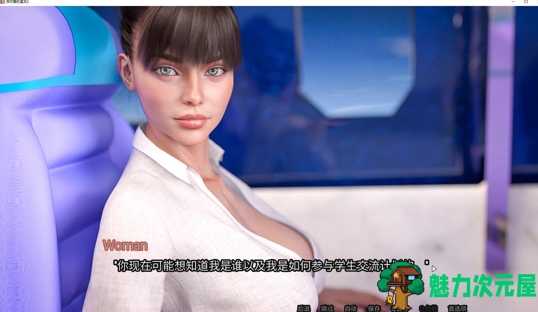 【欧美SLG/汉化/更新】我可爱的室友2  V0.4.0430 安卓+PC 汉化无码版【2.3G】