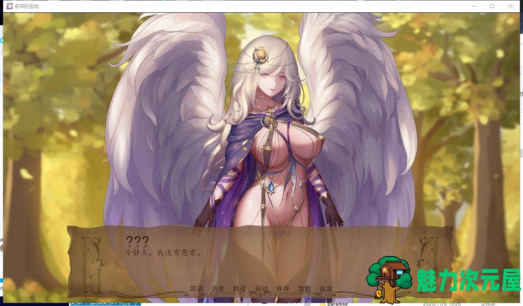 【精美SLG/汉化】奇异的圣地 V0.20.1 汉化版[PC+安卓]【1.64G/更新】