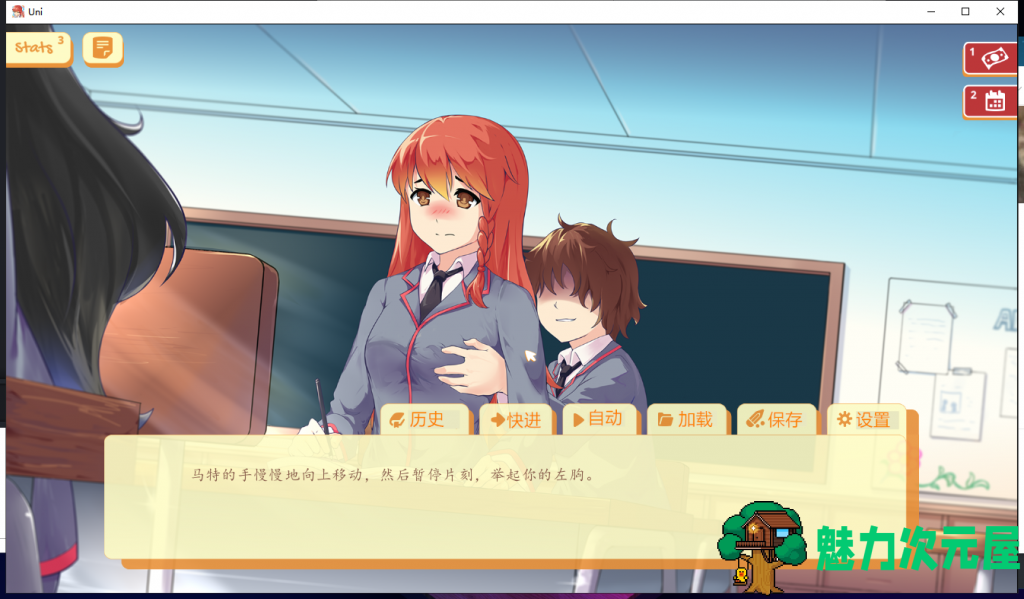 【欧美SLG/汉化】大学生活-Uni V0.42.102b汉化版 安卓+PC【更新/2.6G】