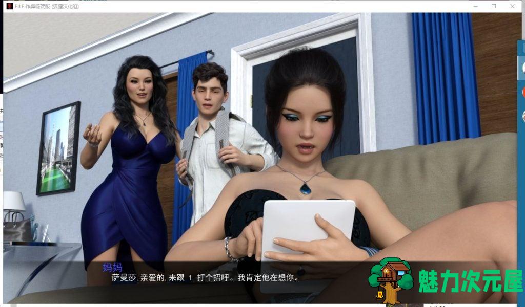 【欧美SLG/汉化/动态】我爱操家人！F.I.L.F v0.13.3 安卓+PC 精翻作弊畅玩版【更新/2.6G】