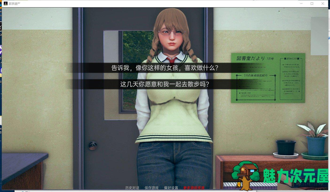 【欧美SLG/汉化/新作】家族遗产 机翻汉化版 安卓+PC【新汉化/CV/2G】