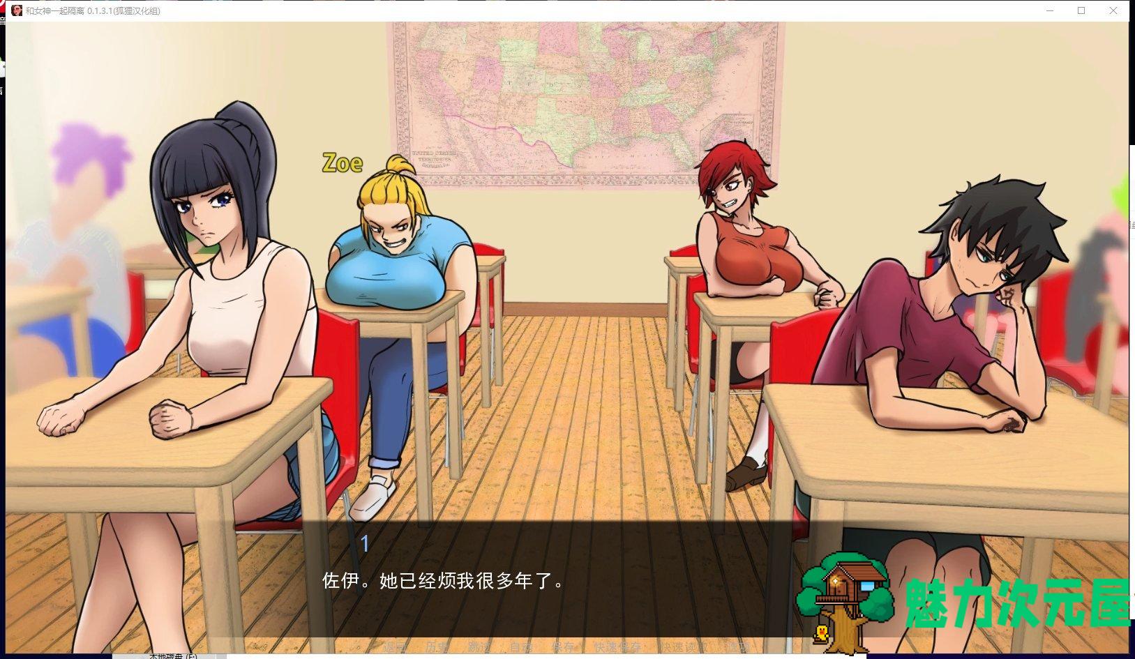 【欧美SLG/汉化/动态】与女神一起被隔离 V0.2.2 PC+安卓 精翻汉化版【更新/580M】