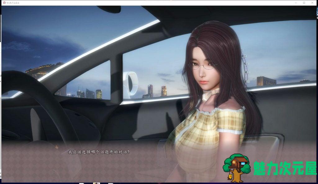 【神作SLG/汉化/更新】V.I.R.T.U.E.S.美德V14.5 安卓+PC 精翻汉化版【动态/6.5G】
