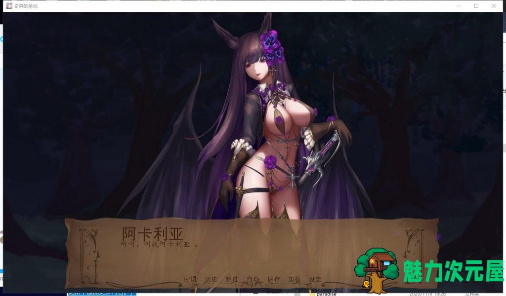 【精美SLG/汉化】奇异的圣地 V0.20.1 汉化版[PC+安卓]【1.64G/更新】