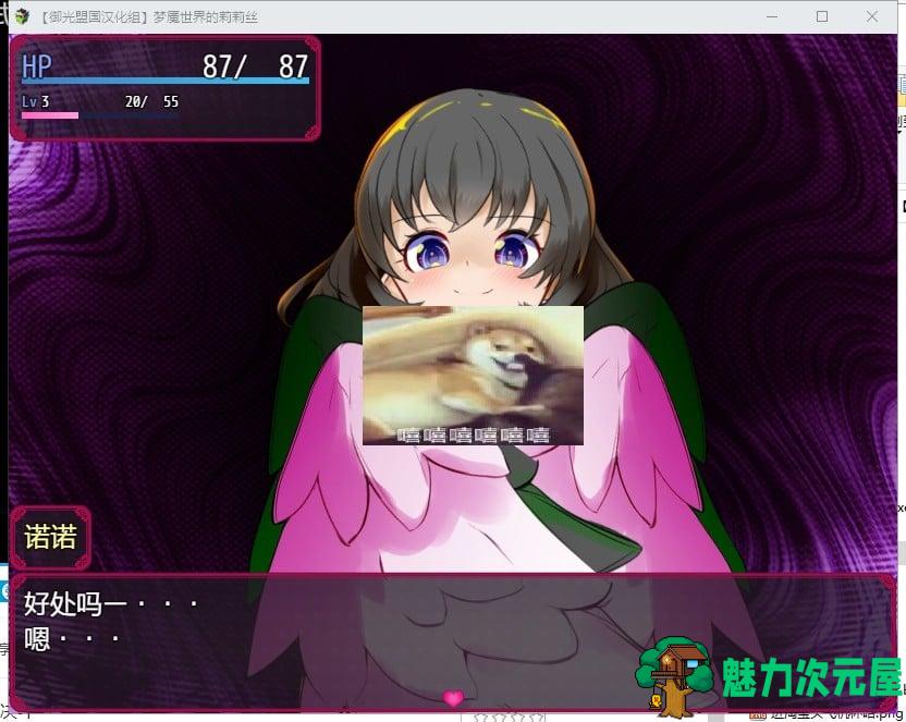 【RPG/汉化/动态】梦魇世界的莉莉丝 V4.0 安卓+PC 精翻版【新汉化/3G】