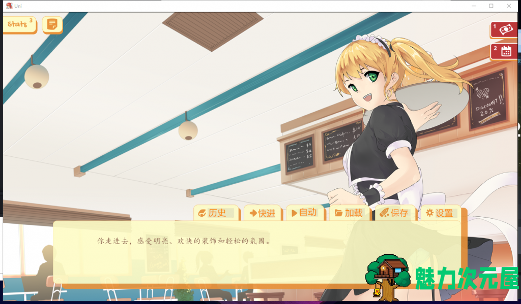 【欧美SLG/汉化】大学生活-Uni V0.42.102b汉化版 安卓+PC【更新/2.6G】