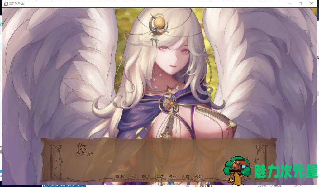 【精美SLG/汉化】奇异的圣地 V0.20.1 汉化版[PC+安卓]【1.64G/更新】