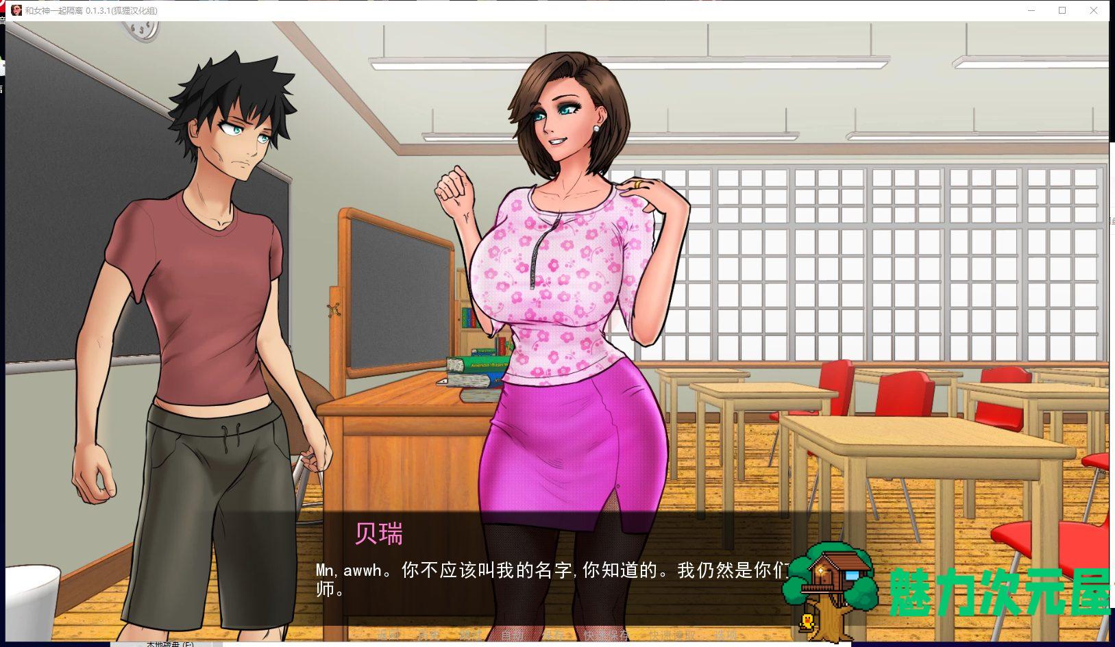 【欧美SLG/汉化/动态】与女神一起被隔离 V0.2.2 PC+安卓 精翻汉化版【更新/580M】