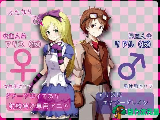 【RPG/汉化/动态】梦魇世界的莉莉丝 V4.0 安卓+PC 精翻版【新汉化/3G】