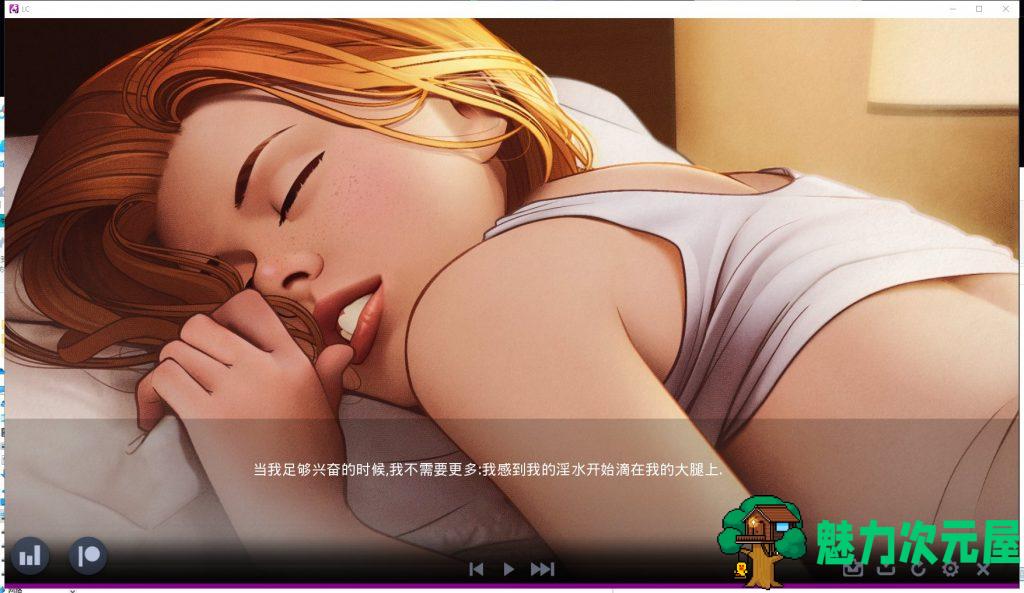 【欧美SLG/汉化/油画风】堕落高校 第三章 安卓+PC 精翻版【更新/1.1G】